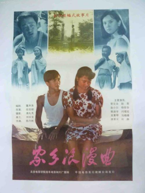购买仿真银行外币定期一本通